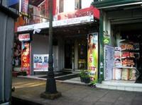 Downtown Hotel 2*