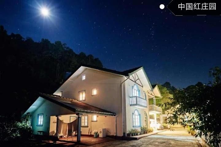 Vibe Way Guest house