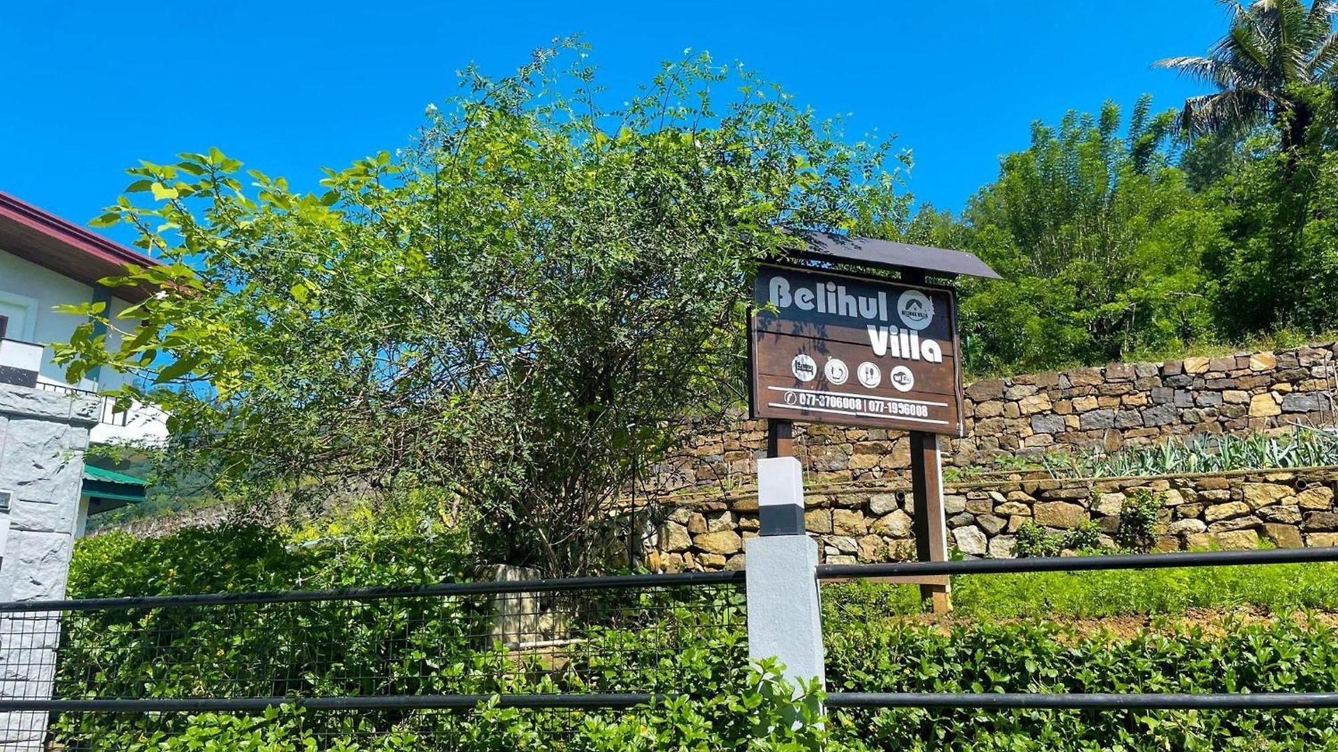 Belihull Guest house 3*