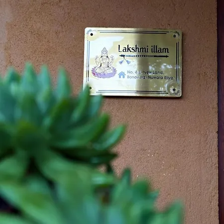 Lakshmi Illam Homestay *