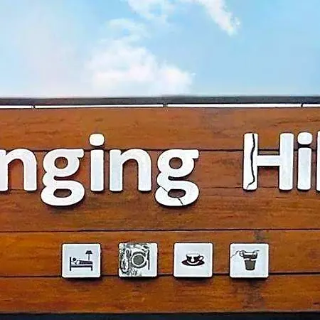 Hotel Singing Hills
