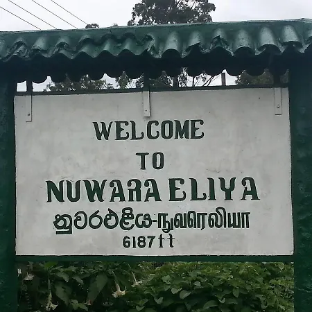 Wimal Guest Inn *