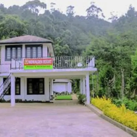 Yoho Nidwalden Nuwara Eliya