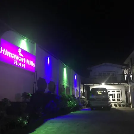 Himawari Hills Guest house 2*