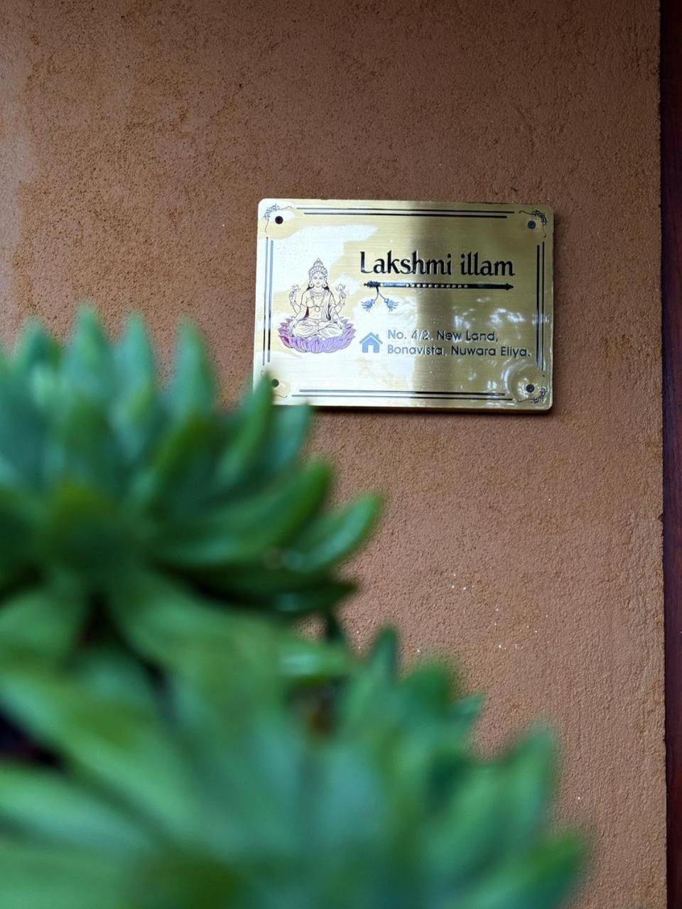 Lakshmi Illam Homestay *