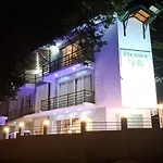 Premier Guest house