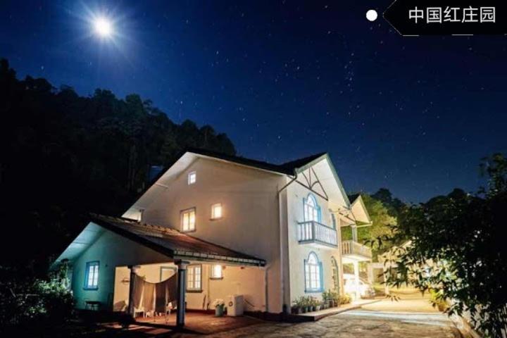 Vibe Way Guest house