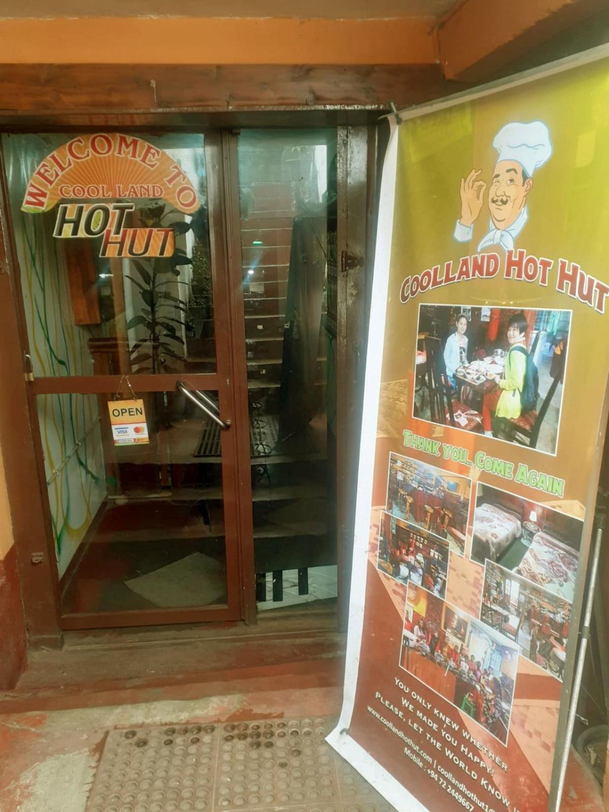 Cool Land Hot Hut & Restaurant