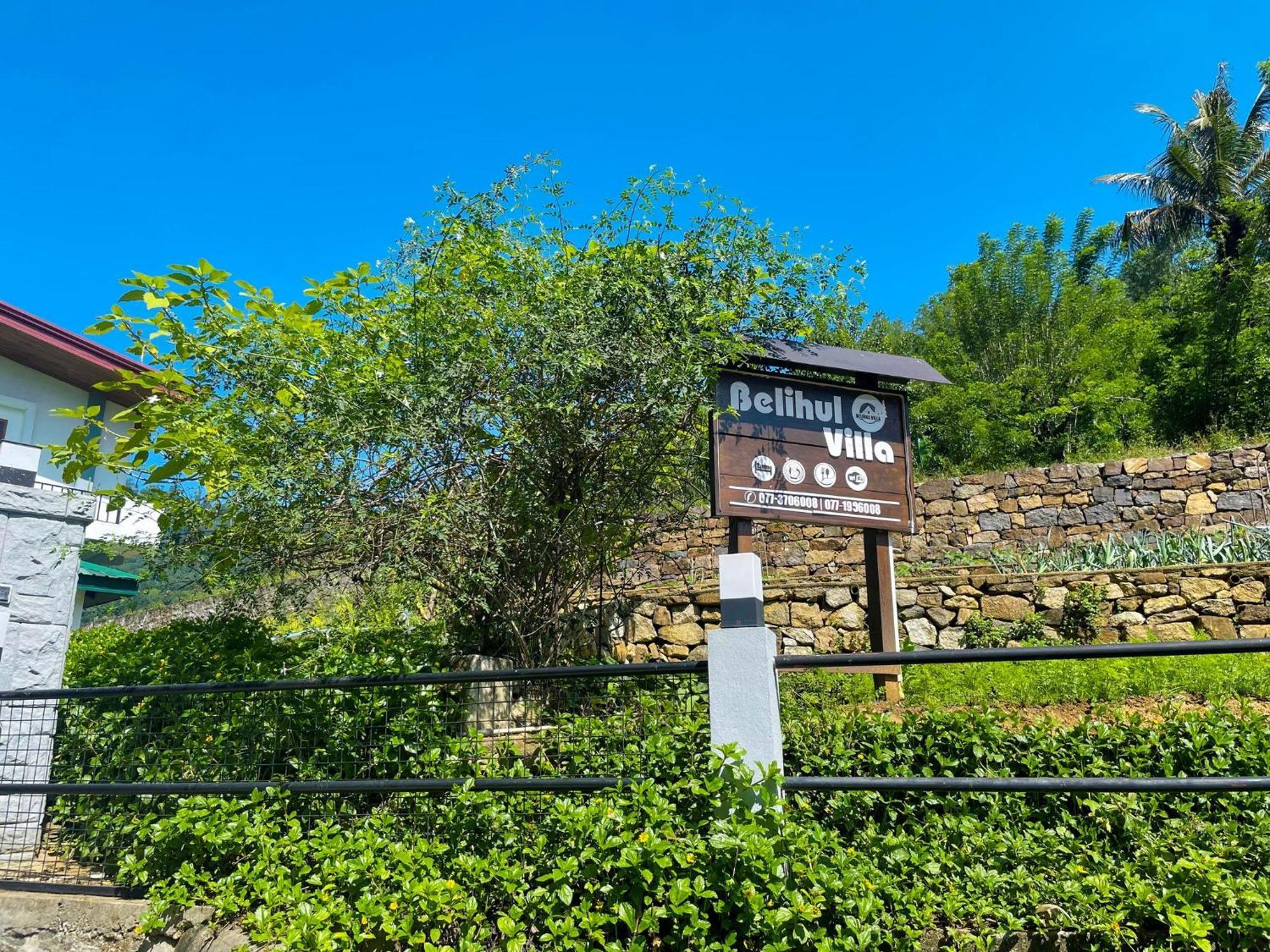 Belihull Guest house 3*