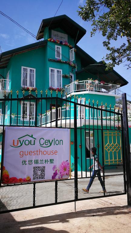 Uyou Ceylon Homestay