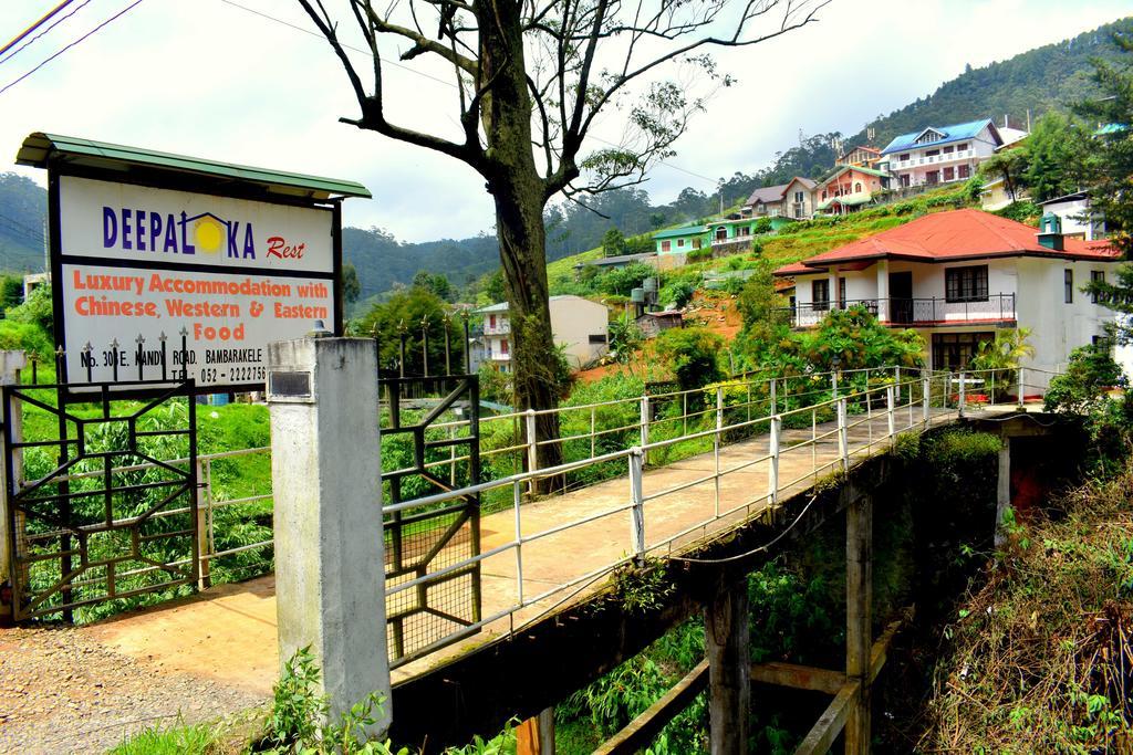 Deepaloka Rest Guest house
